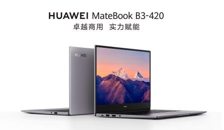 HUAWEI MateBook B3-420 (i7-1165G7/16GB/512G SSD/华为分享/14英寸/IPS高清防眩光屏/指纹电源/三年质保）